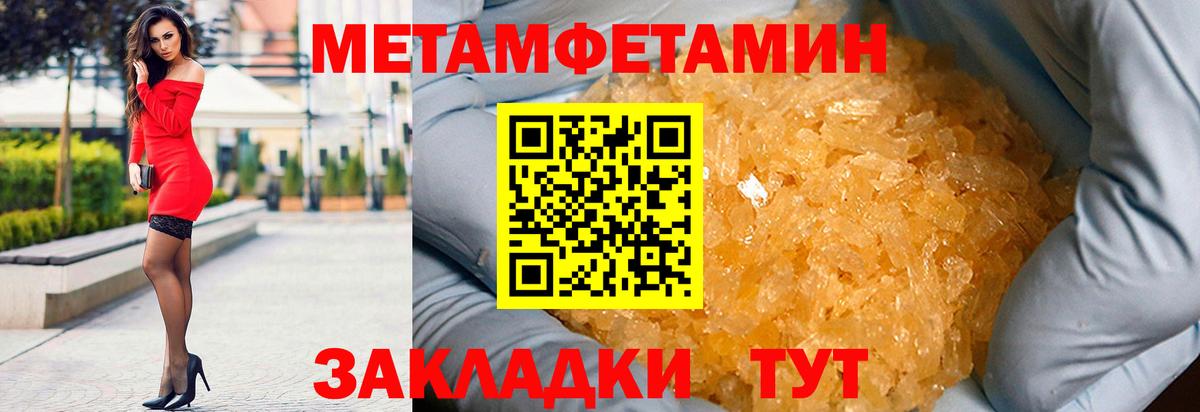 Амфетамин Premium Нижнеудинск