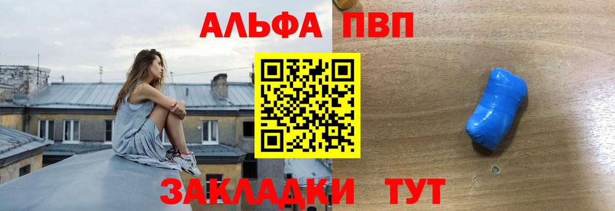 A-PVP СК КРИС Нижнеудинск
