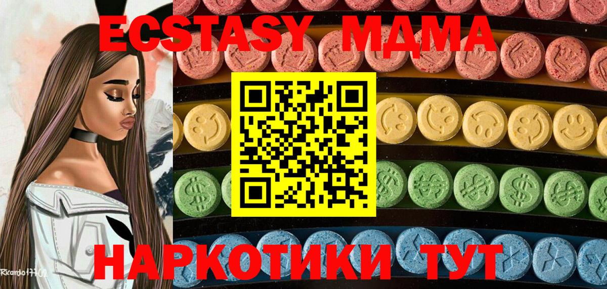 Ecstasy бентли Нижнеудинск