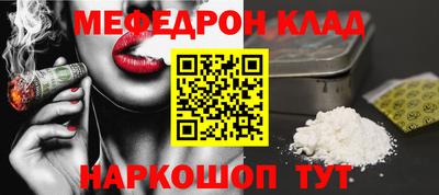 кокаин Бугуруслан