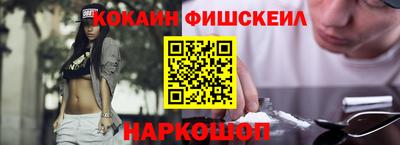 кокаин Бугуруслан