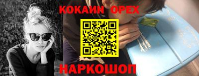 амфетамин Бузулук