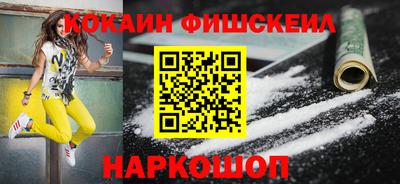Альфа ПВП Будённовск