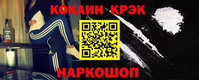 кокаин Бугуруслан
