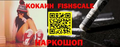 кокаин Бугуруслан