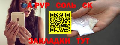 амфетамин Бузулук
