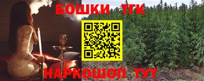 кокаин Бугуруслан