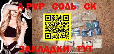 Альфа ПВП Будённовск