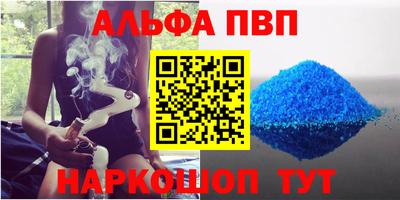 Альфа ПВП Будённовск