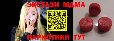 Альфа ПВП Будённовск
