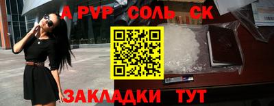 амфетамин Бузулук