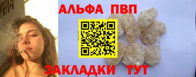 амфетамин Бузулук