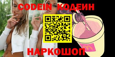 кокаин Бугуруслан