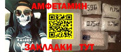 амфетамин Бузулук