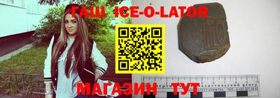 Альфа ПВП Будённовск