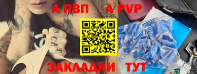 Альфа ПВП Будённовск