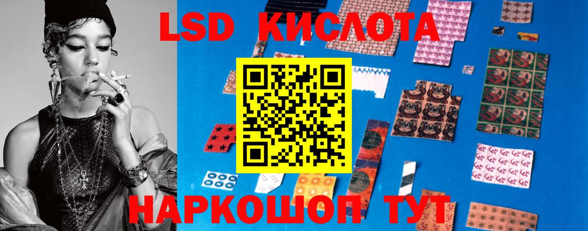 Нижнеудинск  Лсд 25 экстази ecstasy  Вход с VPN 