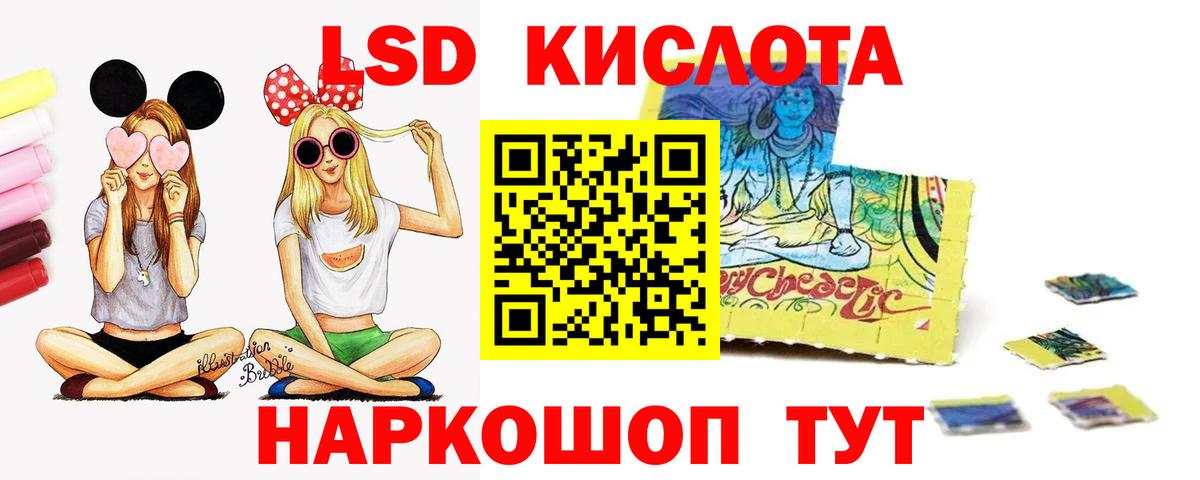 Лсд 25 экстази ecstasy Нижнеудинск