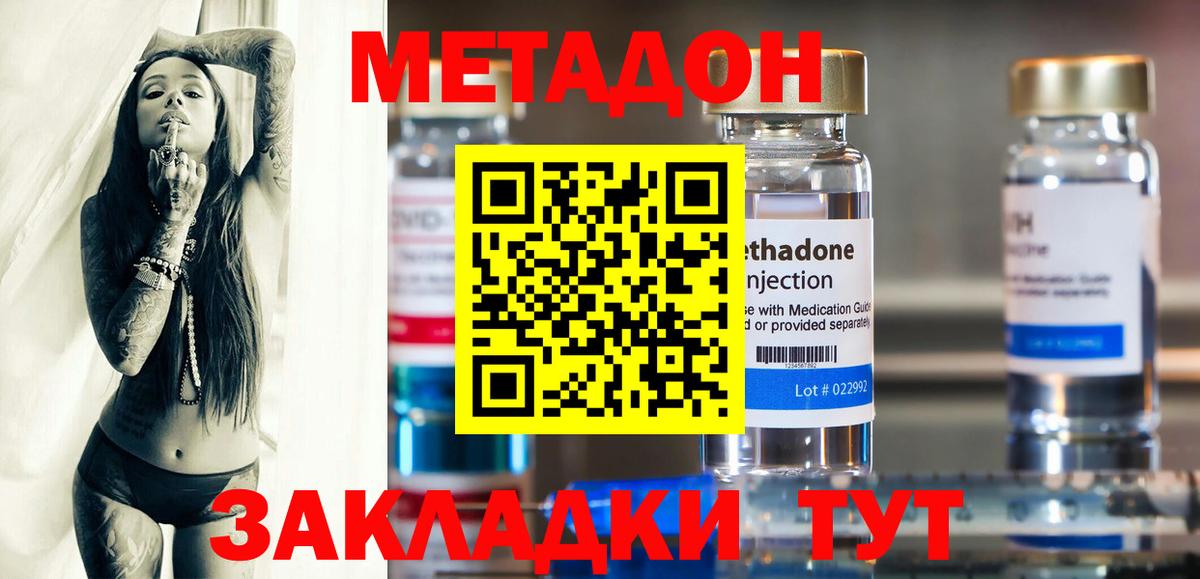 kraken ССЫЛКА  Вход с VPN  Нижнеудинск  МЕТАДОН VHQ 