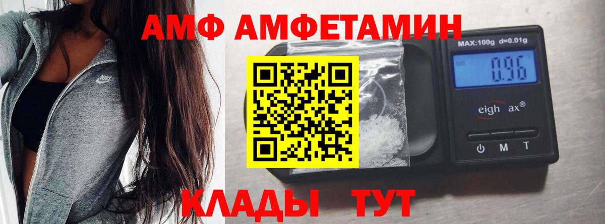 Метамфетамин Декстрометамфетамин 99.9% Нижнеудинск