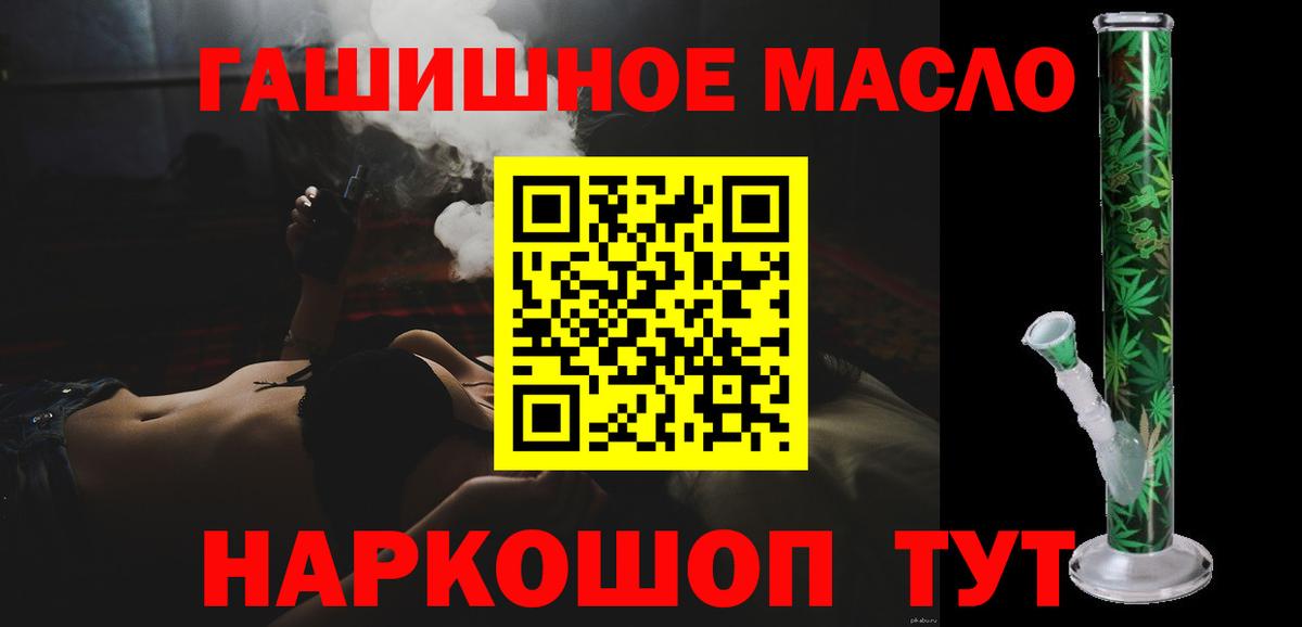 ТГК вейп Нижнеудинск